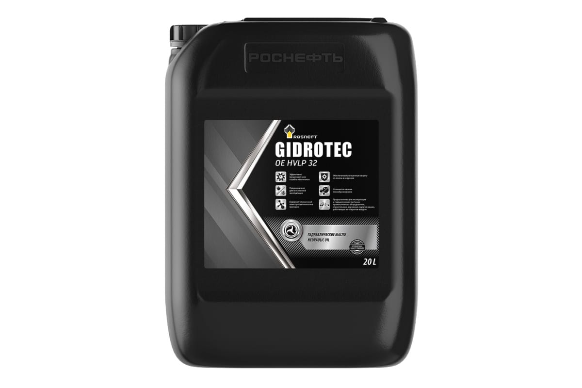 Rosneft Gidrotec OE HVLP 32, 20л