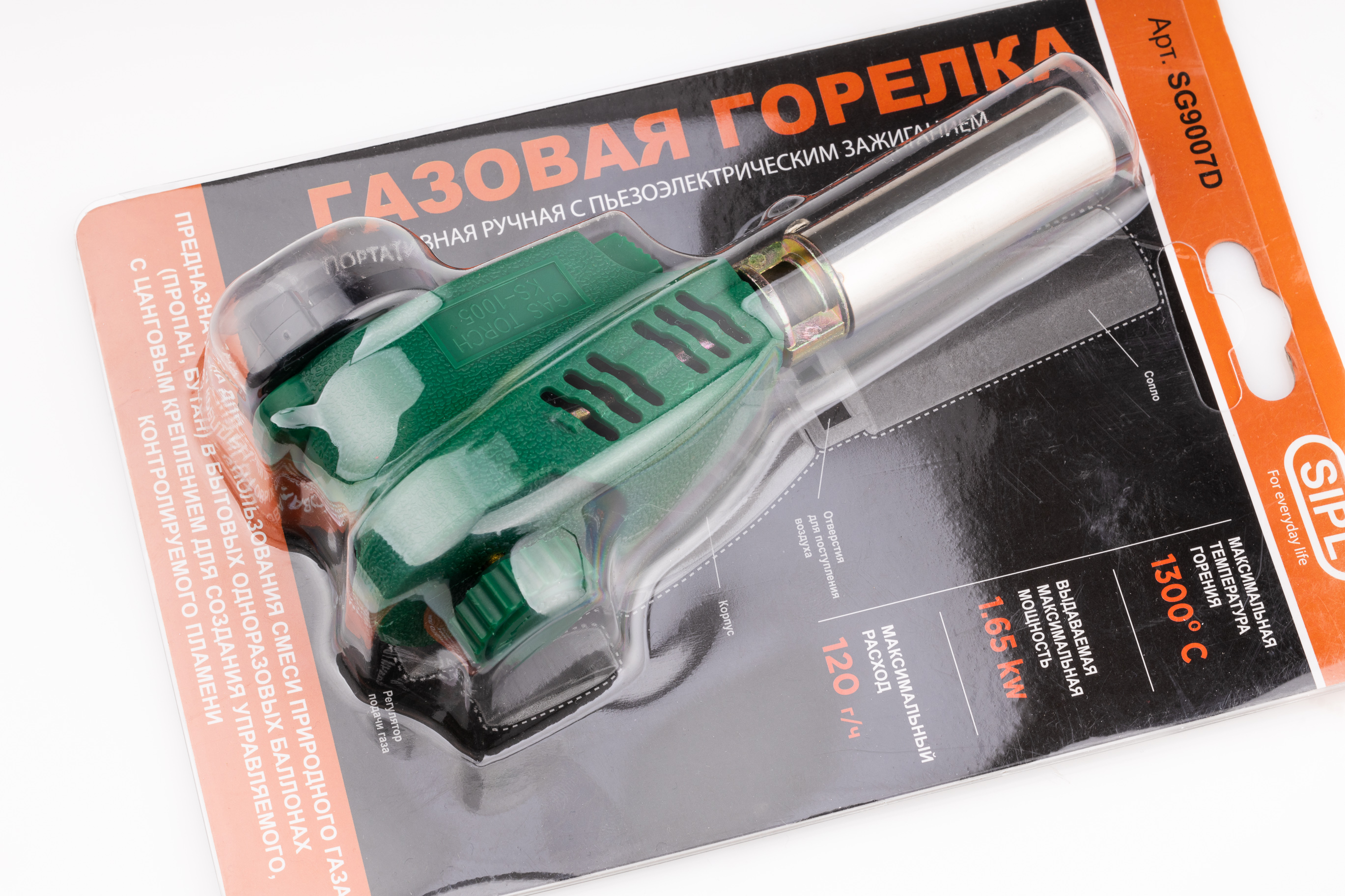 SG9007D Газовая горелка с пьезоподжигом SIPL