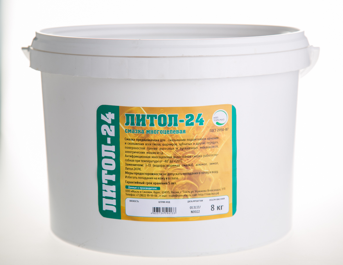 Литол-24 (ведро пласт. 8 кг) ТОМСМАЗ