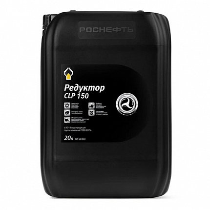 Rosneft Redutec CLP 150, 20л