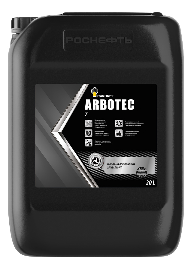 Rosneft Arbotec 7, 20л