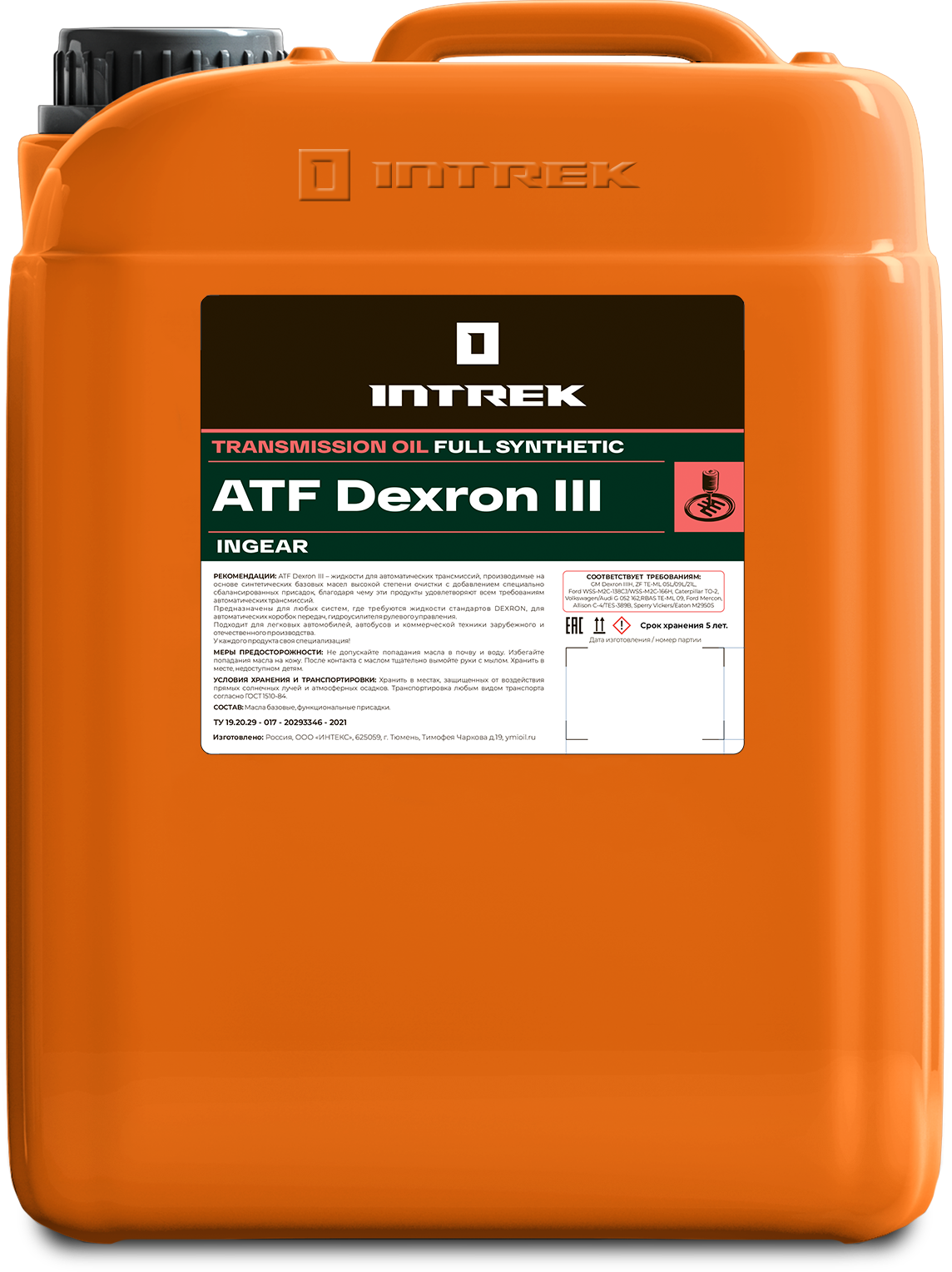 ATF DEXTRON III INGEAR "INTREK", 20л