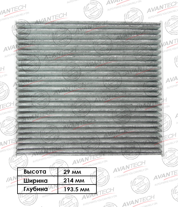 Avantech CFC0107 (AC-108E VIC / CUK 1919)
