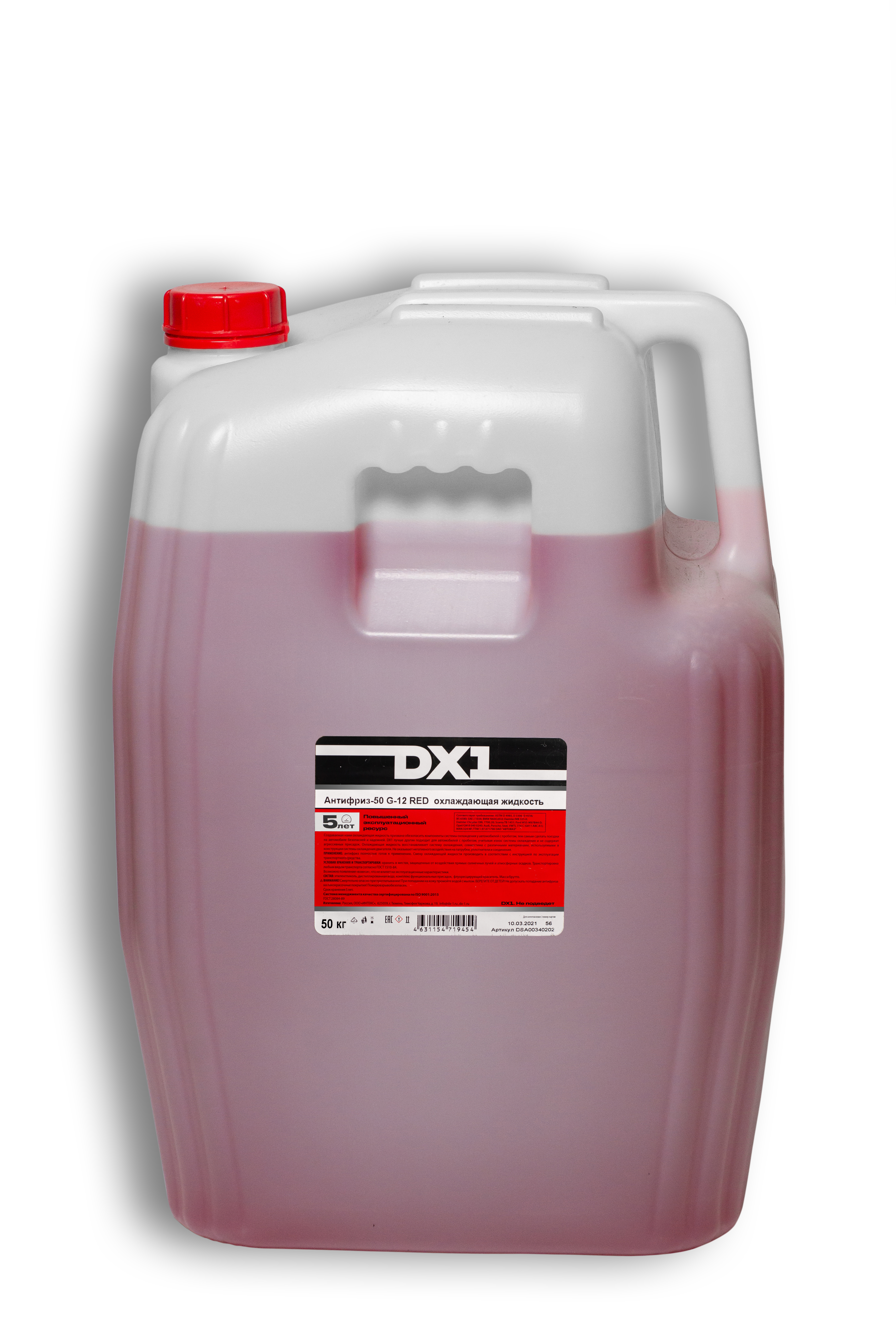Антифриз -50 /G-12 красный/ DX1, 50кг