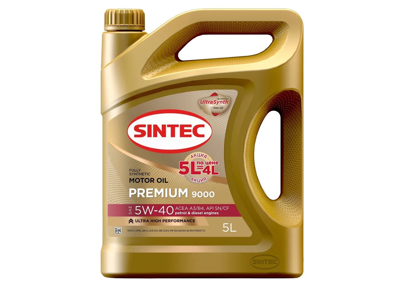 SINTEC Premium 9000 синт 5W40 ACEA  A3/B4, 5л