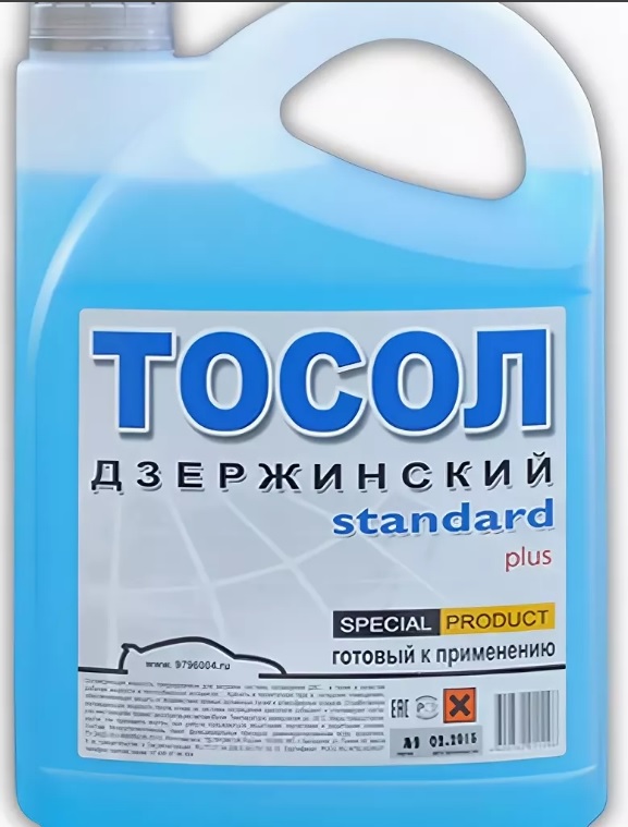 Тосол ОЖ-65 Дзержинский Стандарт (10л канистра МиС)
