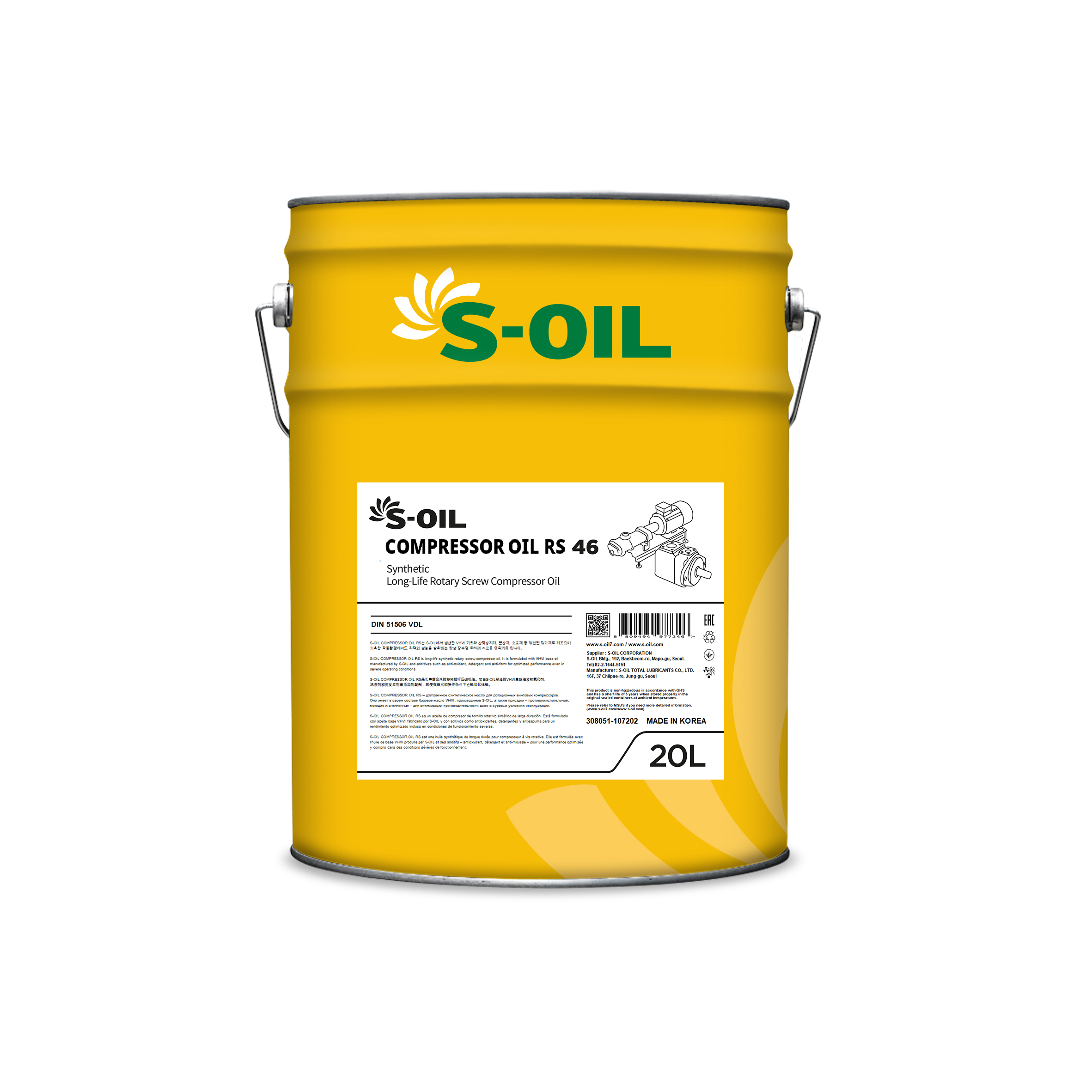 S-OIL COMPRESSOR OIL RS 46, 20л