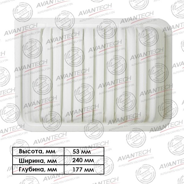 Avantech AF0167 (A-1013 VIC / С 24 005)