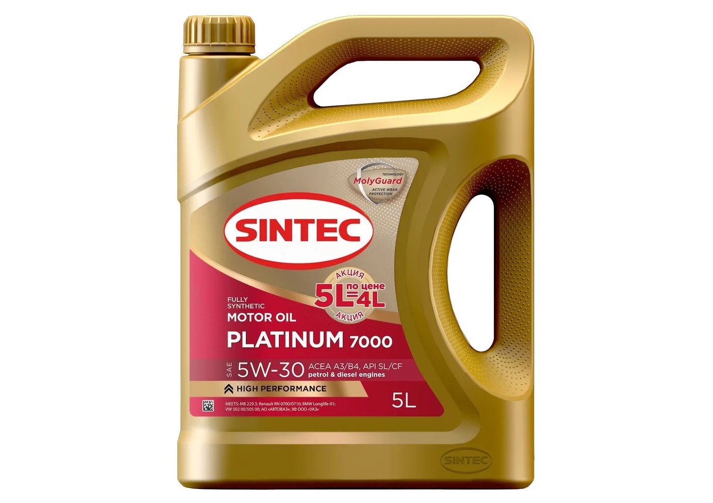 SINTEC Platinum 7000 синт 5W30 API SL/CF ACEA  A3/B4, 5л